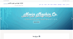Desktop Screenshot of novinmachin.com